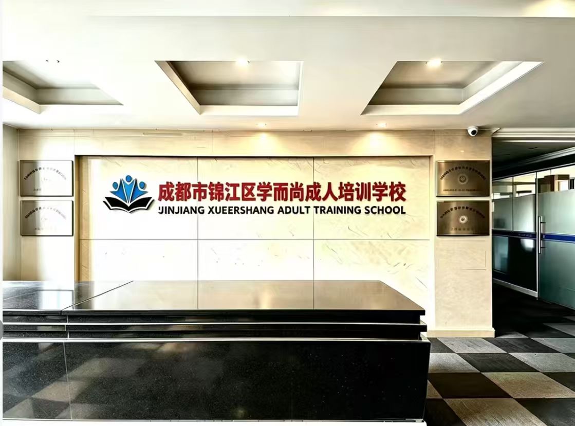企业介绍